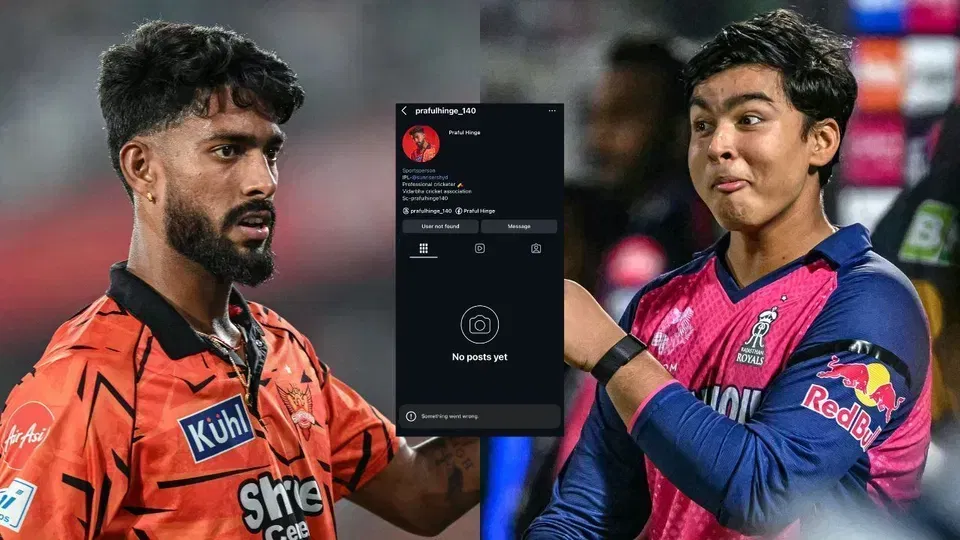 फैक्ट चेक: क्या वैभव सूर्यवंशी को आउट करने के बाद प्रफुल हिंगे का इंस्टाग्राम अकाउंट हुआ सस्पेंड?